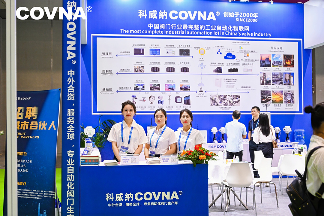 物聯(lián)智控，賦能環(huán)保未來——科威納COVNA亮相中國環(huán)博會深圳展
