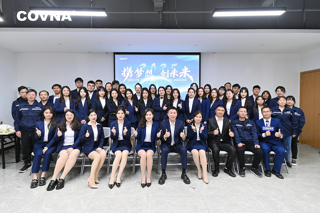 逆風而行，向陽而生——科威納集團2024年度總結暨2025年度戰(zhàn)略規(guī)劃會議圓滿舉行