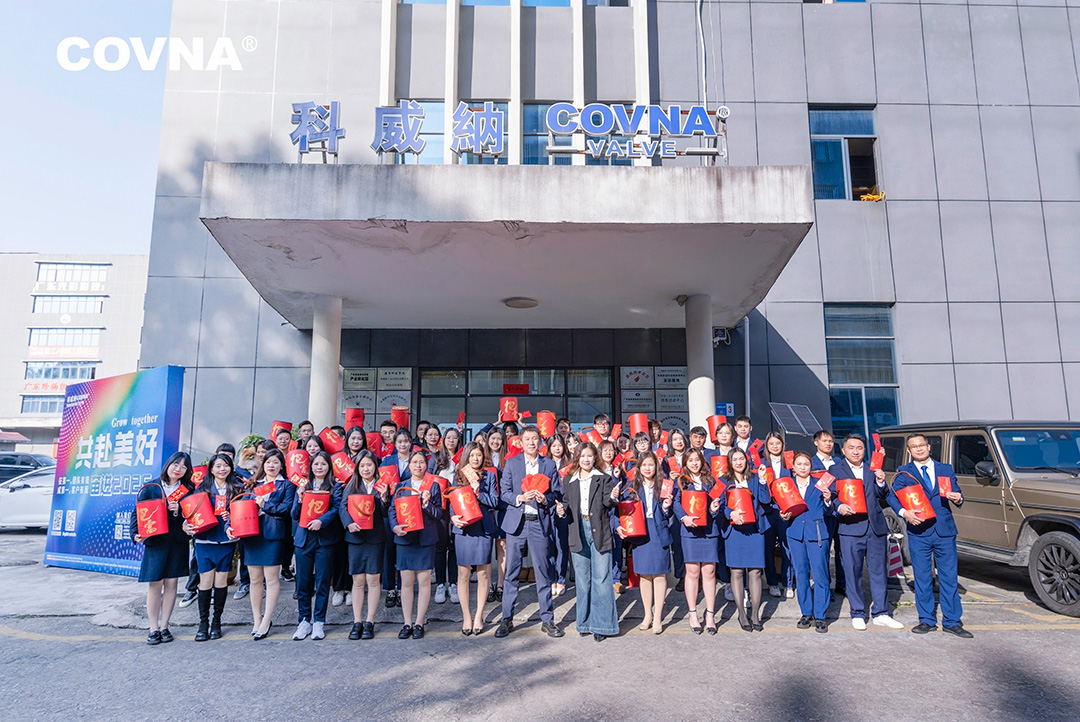 2025開工大吉——蛇年煥彩啟新程，科威納再展宏圖