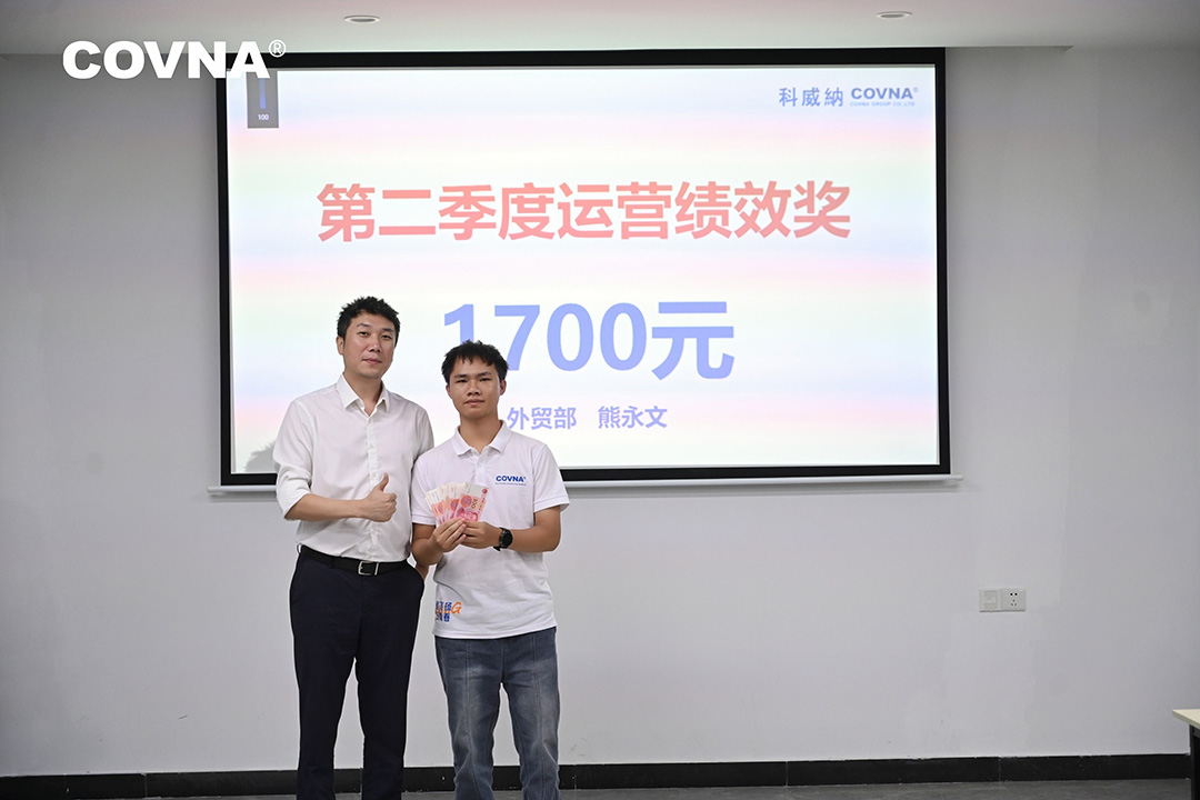 0807年中復(fù)盤-(15)-opq3886180094-(1).jpg