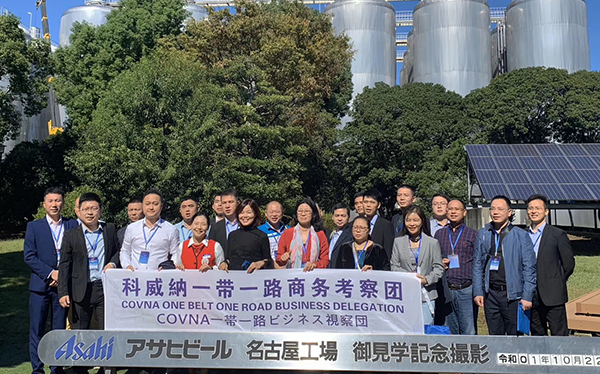 “科威納一帶一路考察團(tuán)”日本之行，跟我們一起“品牌出海”。