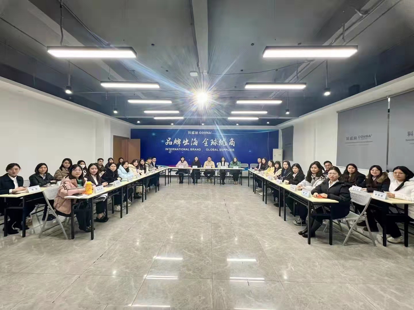 科威納『2022年度集團戰(zhàn)略目標總動員及目標分解會議』圓滿結束！