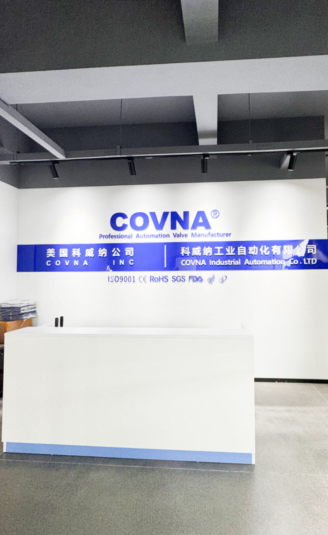 COVNA科威納：獨立研發(fā)技術(shù)中心，是自動化解決方案的創(chuàng)新動力源與產(chǎn)品質(zhì)量保證